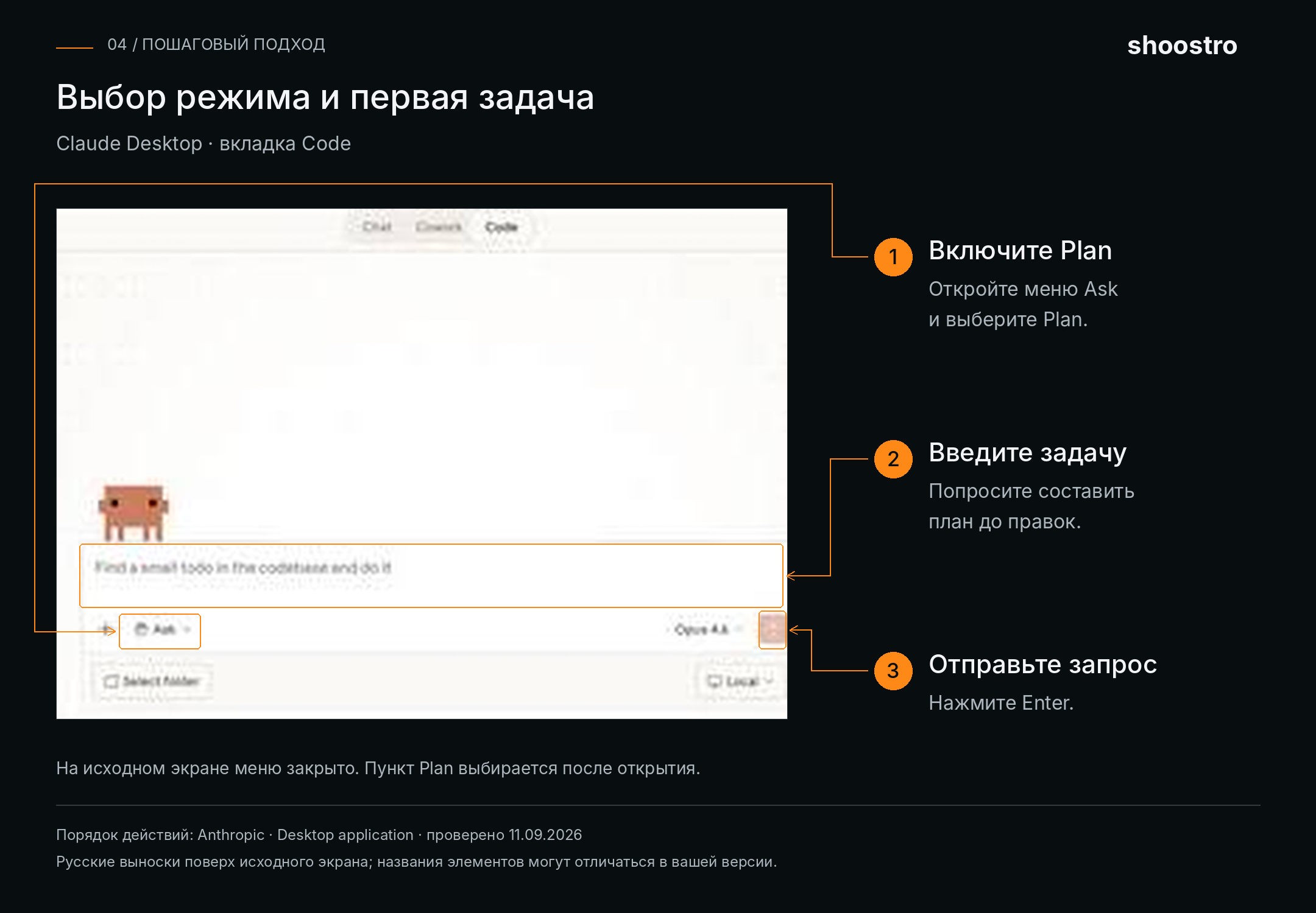 Практические примеры
